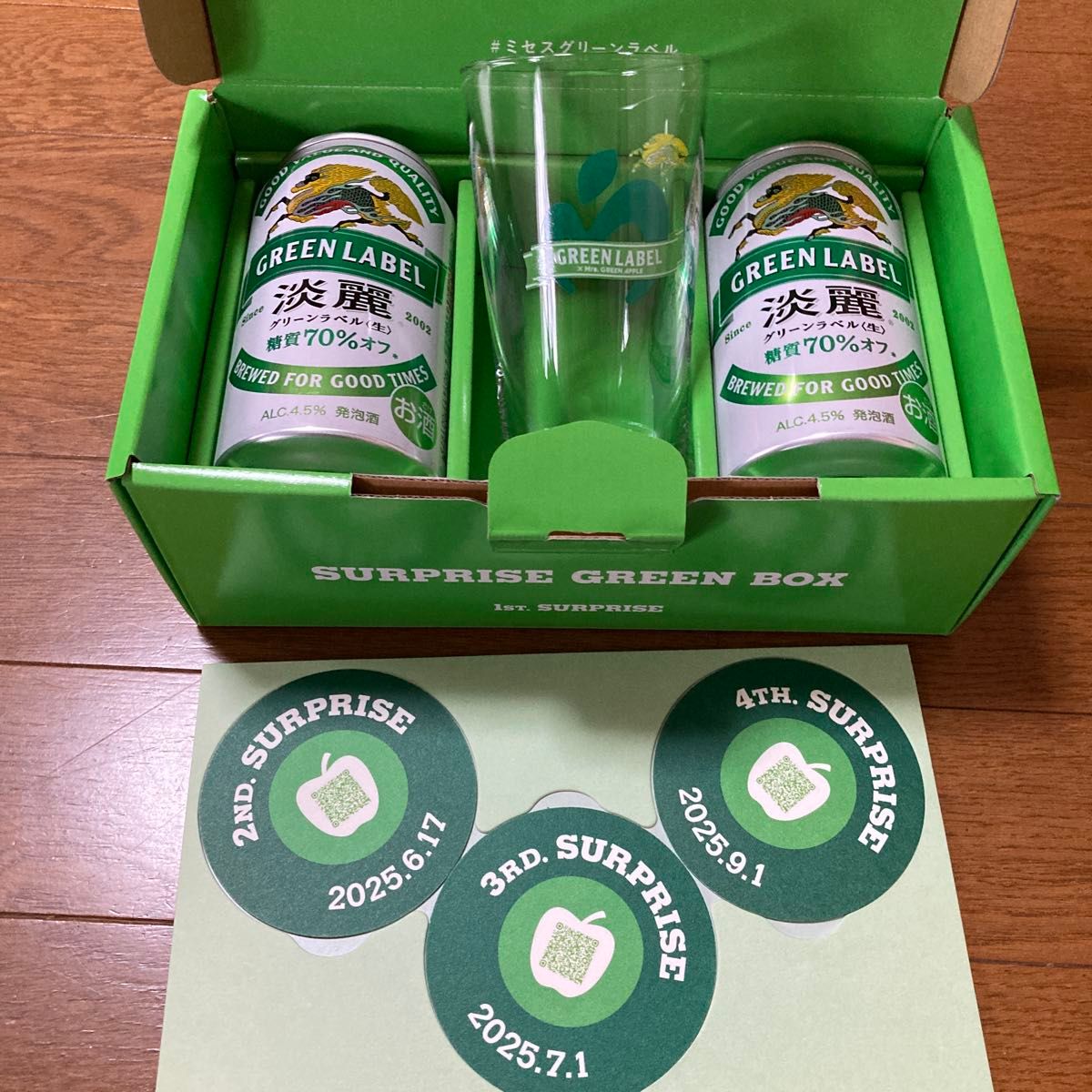 当選品 KIRIN×Mrs GREEN APPLE GREENBOX ミセス グリーン アップル