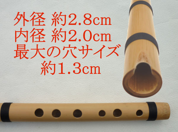 民族楽器 ケーナ E-05 竹 高品質入門用 フォルクローレ楽器 男性最適