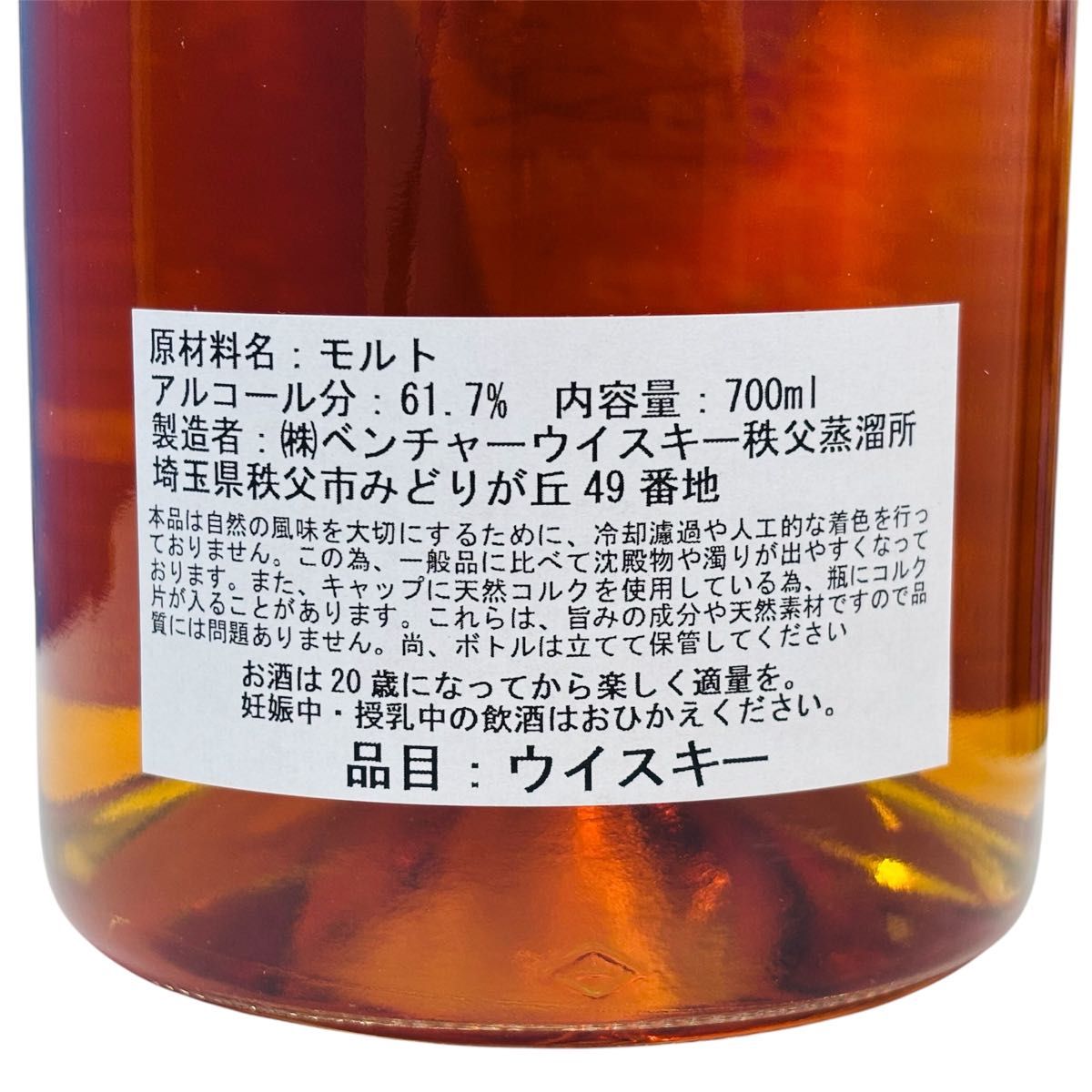 未開栓】イチローズモルト 秩父 モルト ドリーム カスク 2008 10年