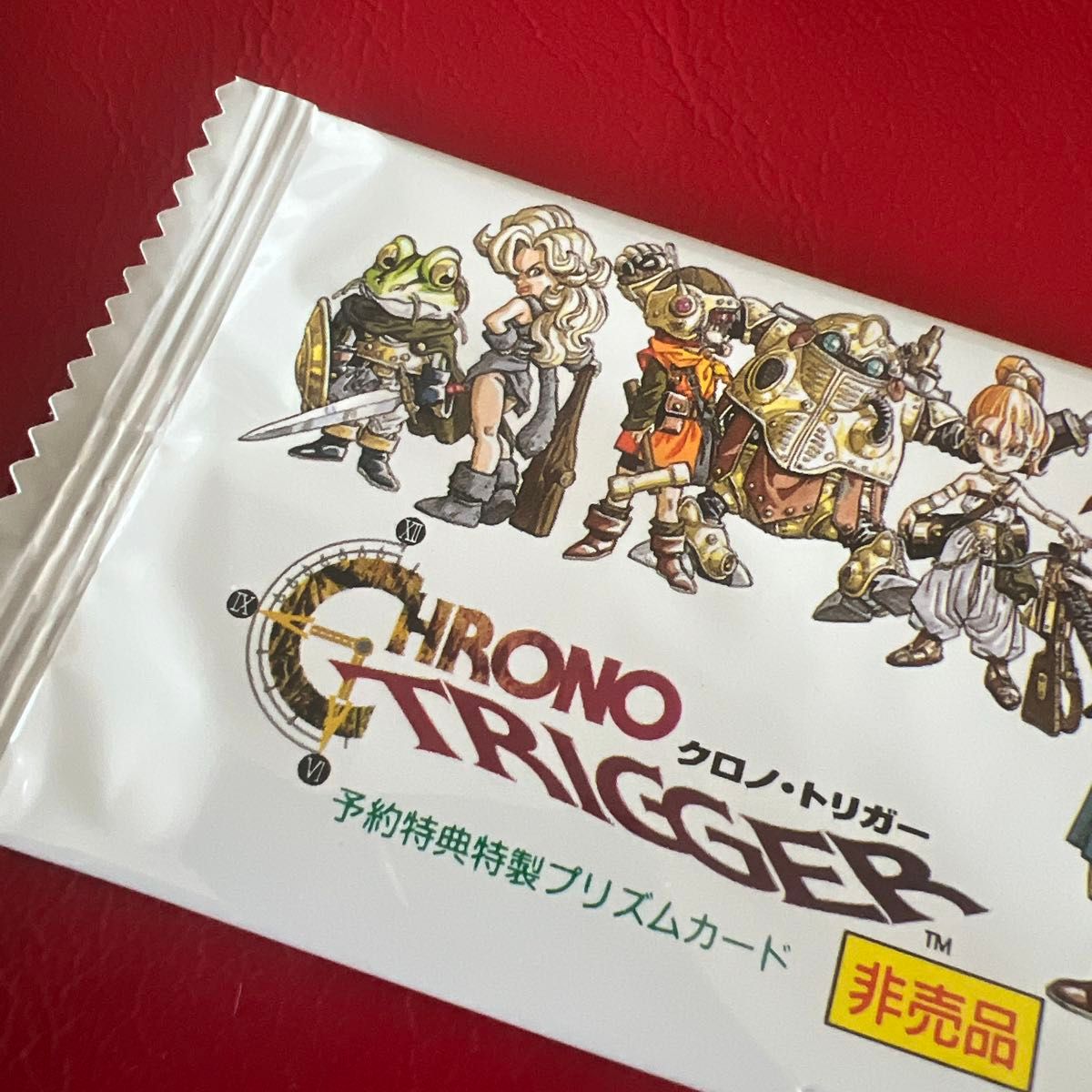 未使用クロノトリガー非売品予約特典特製プリズムカードカエルpsa10