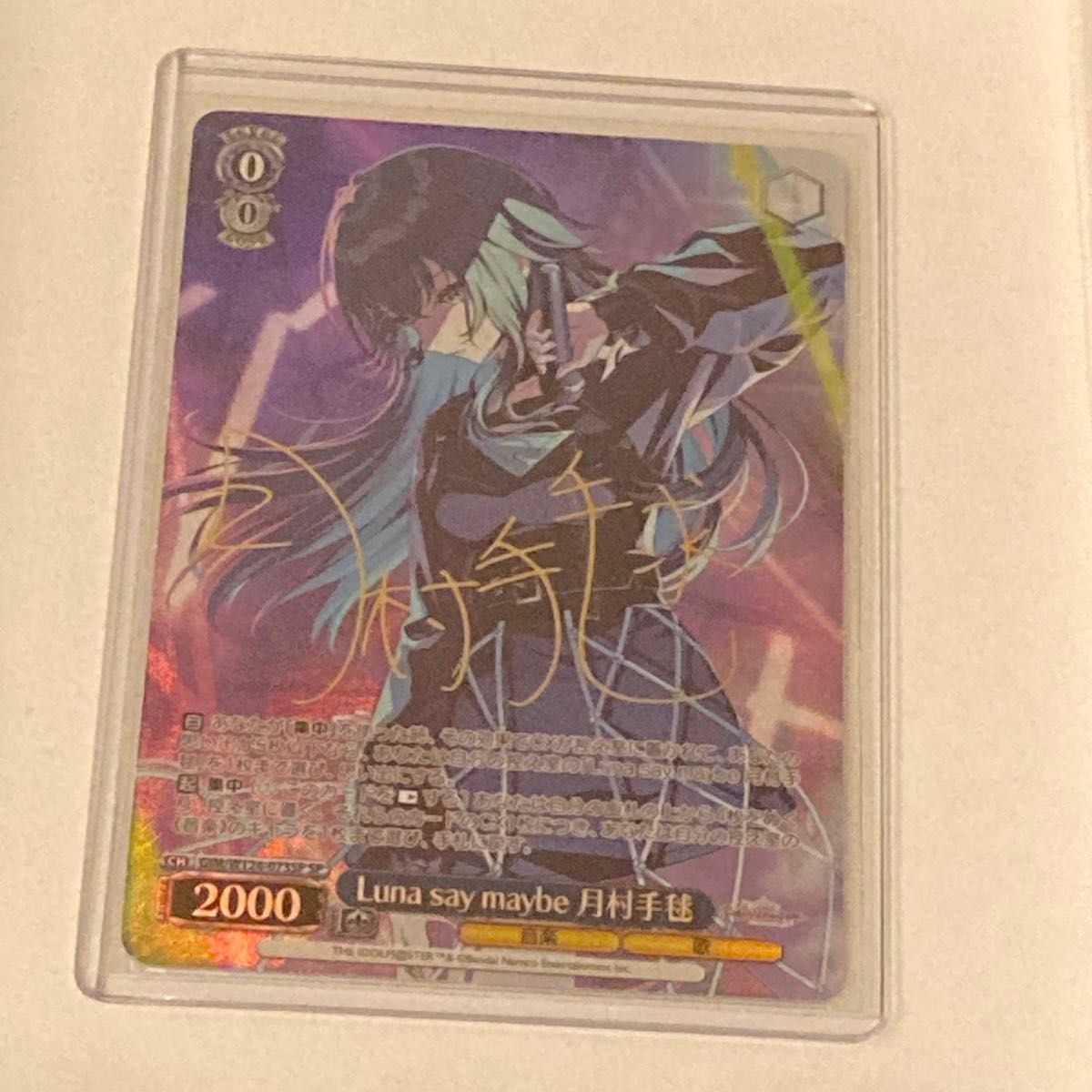 ヴァイスシュヴァルツ Luna say maybe 月村手毬 SP サイン ヴァイス