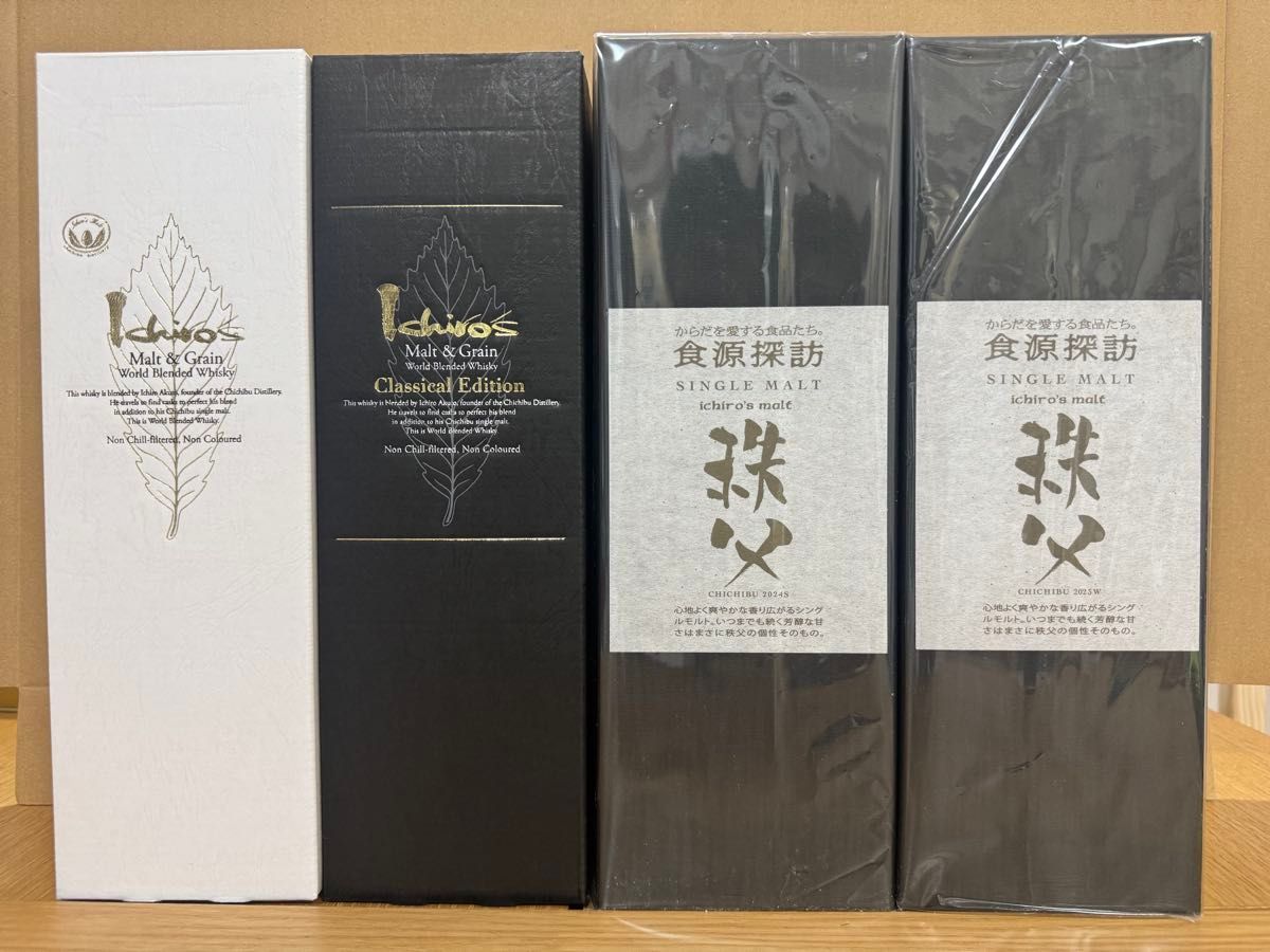 ウイスキー イチローズモルト 食源探訪 2023w 2024s