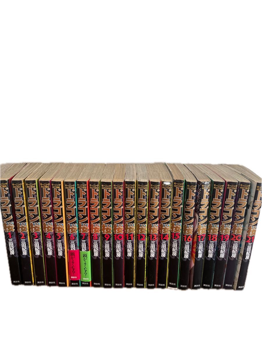 ドラゴン桜1〜21巻全巻セット
