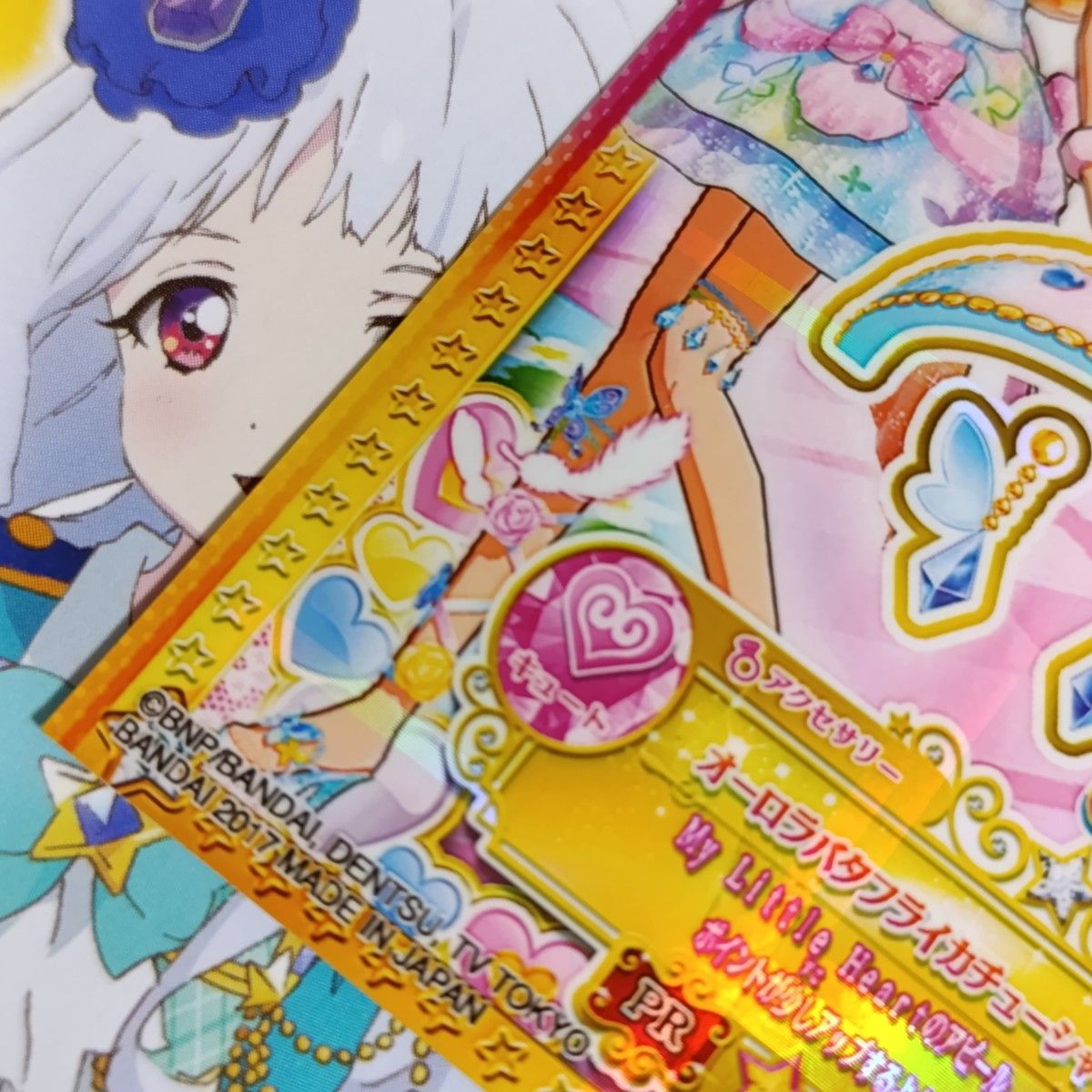 オーロラバタフライカチューシャ 白鳥ひめ アイカツスターズ アイカツ