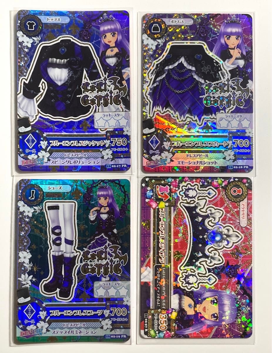 アイカツカード 氷上すみれ ブルーエンプレスコーデ プレミアム 希少