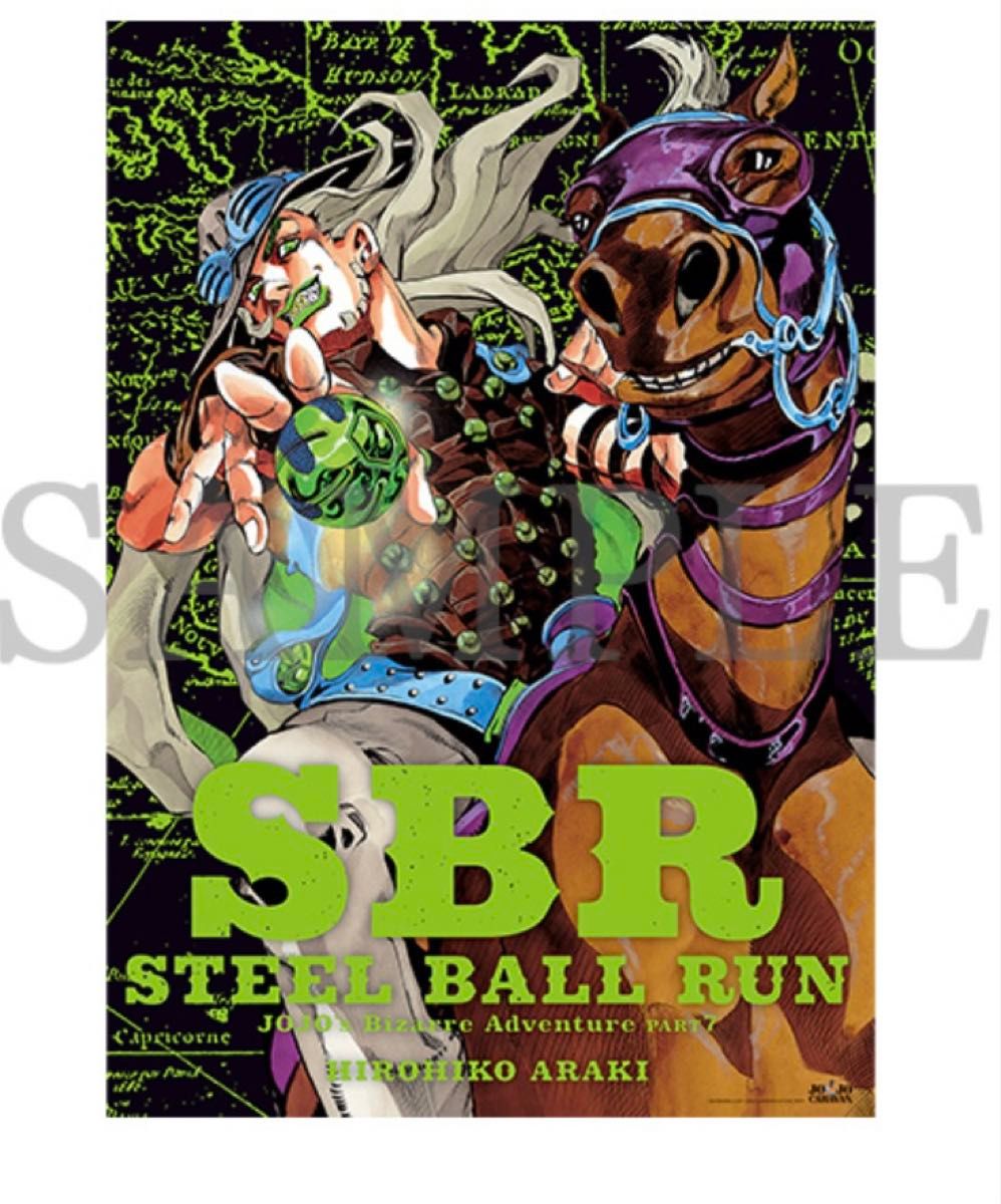 ジョジョ展 7部 スティール・ボール・ラン B2ポスター ジャイロ JOJO