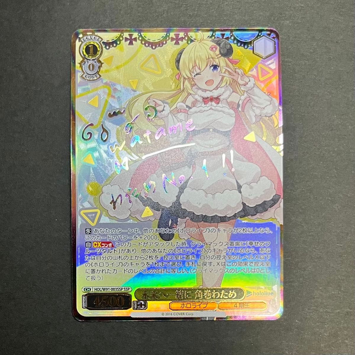 hololive TD 4期生 吟遊詩人 角巻わため SP 箔押しサイン入り hololive