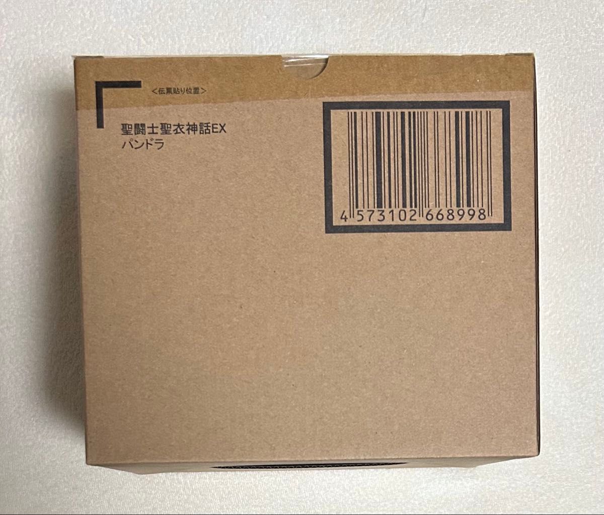 聖闘士聖衣神話EX パンドラ 輸送箱未開封 伝票跡なし 輸送箱未開封 聖