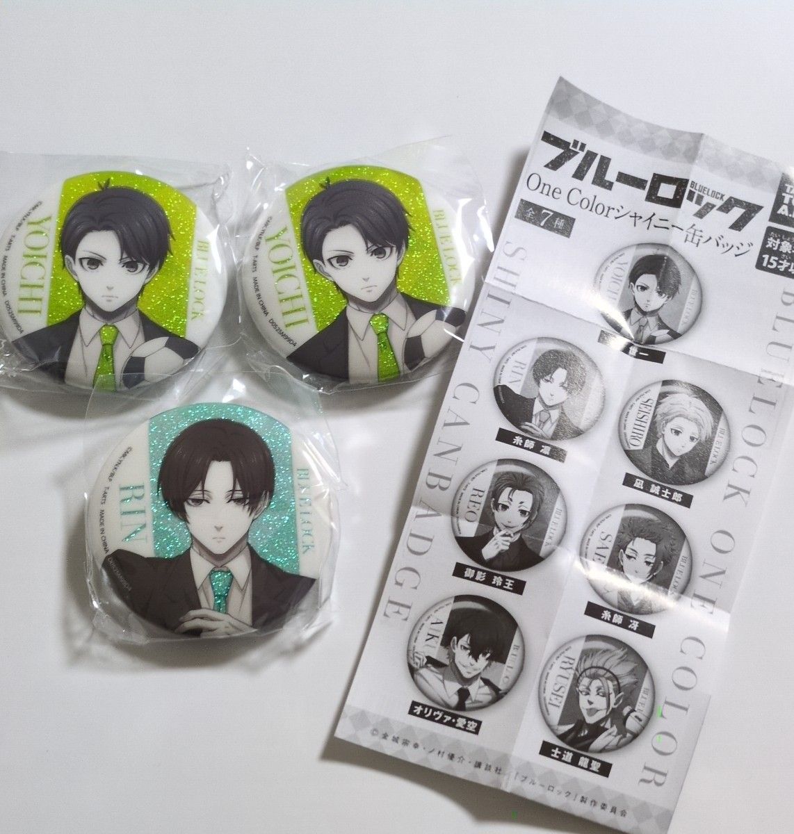 ブルーロック One Color シャイニー缶バッジ｜Yahoo!フリマ（旧PayPay