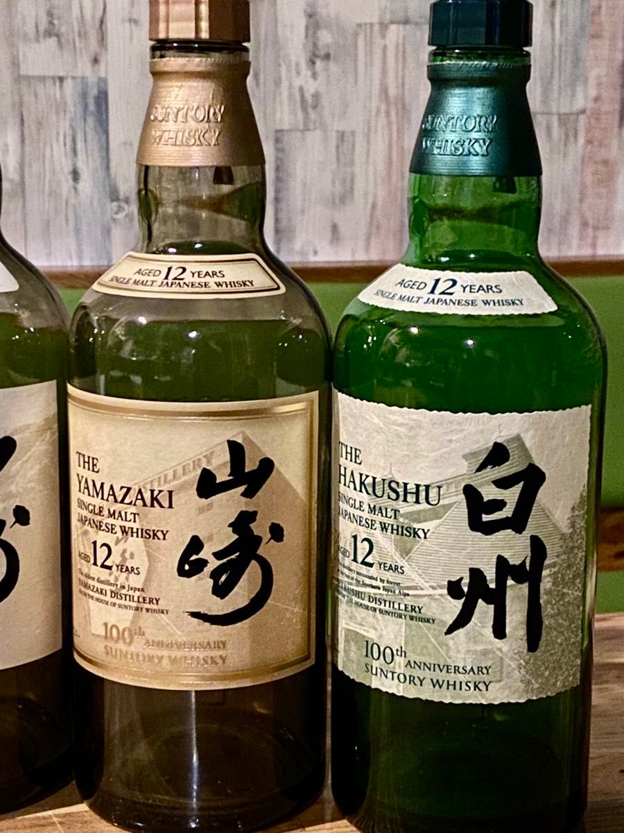 山崎12年、山崎NV、白州12年、白州NV、 100周年記念ボトル 4本