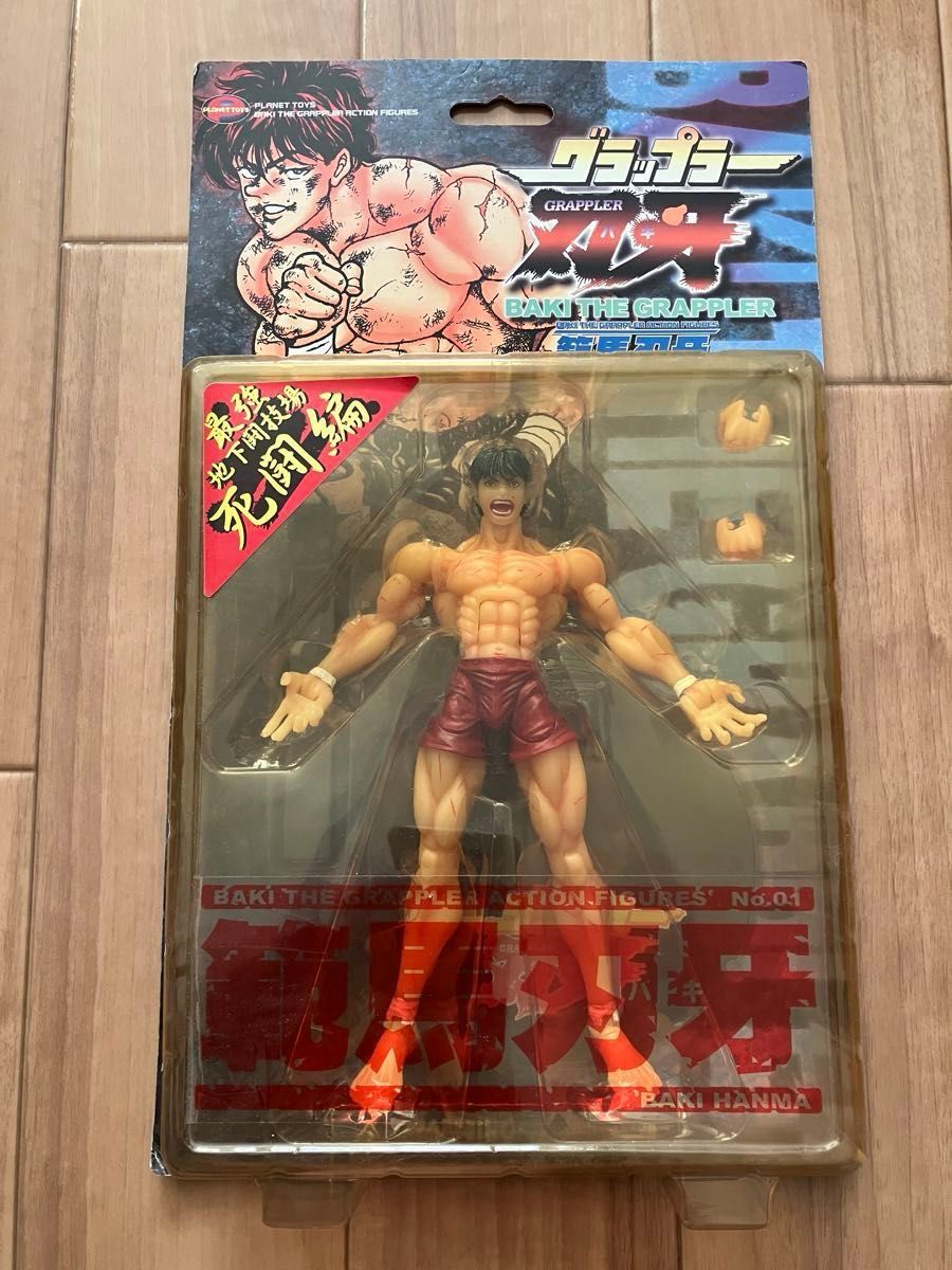 完売 グラップラー刃牙 アクションフィギュア 範馬刃牙 プラネット