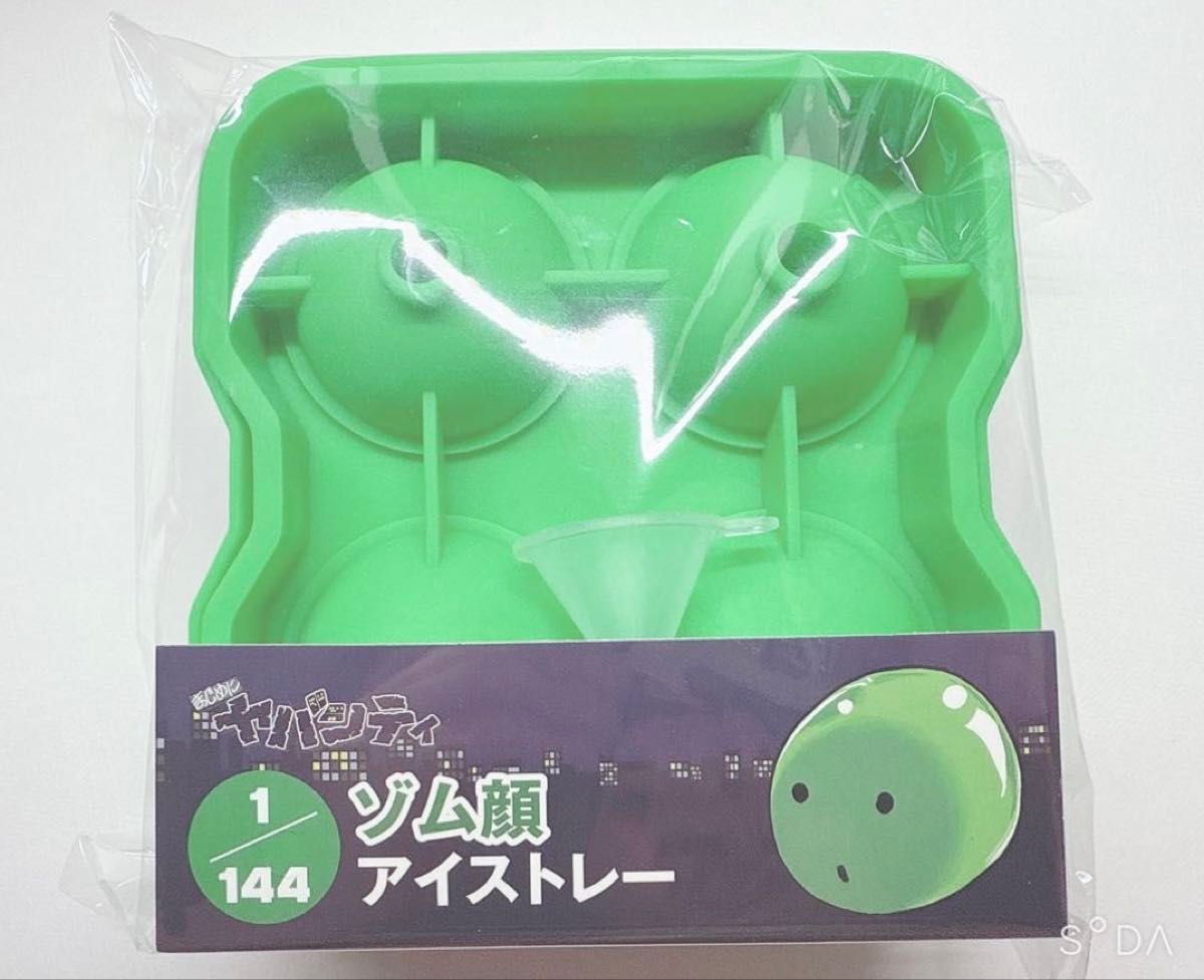 ニコニコ超会議2025 まじめにヤバシティ ゾム顔 アイストレー 超会議