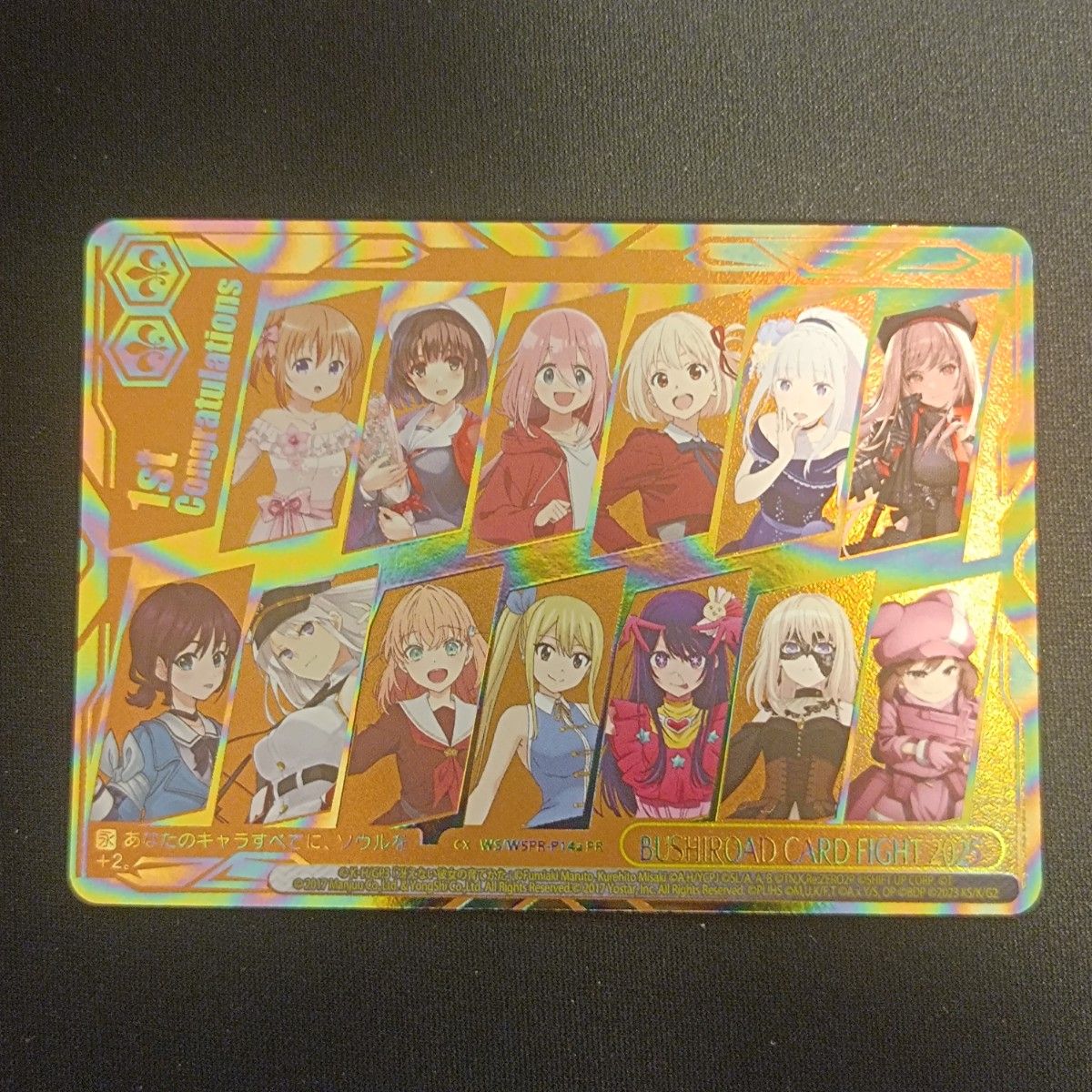 ヴァイスシュヴァルツ BUSHIROAD CARD FIGHT 2025 1st BUSHIROAD CARD