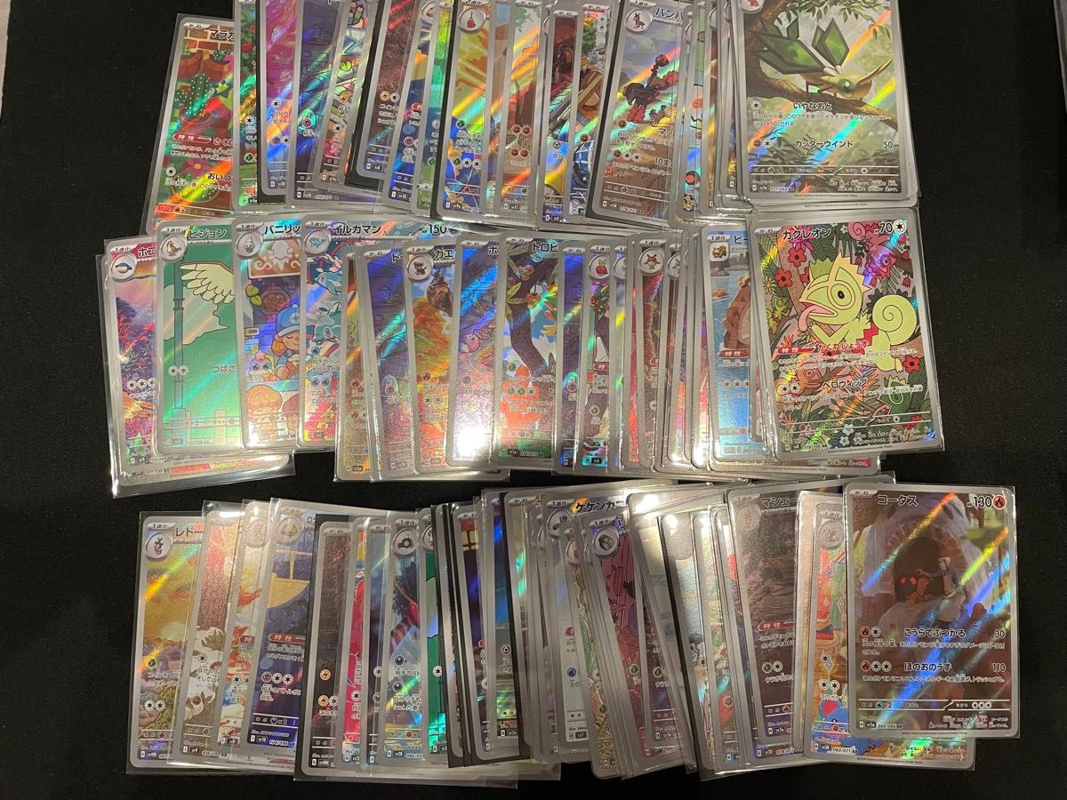 ポケモンカード AR 等 100枚 まとめ売り 引退品 1 ポケモンカード AR
