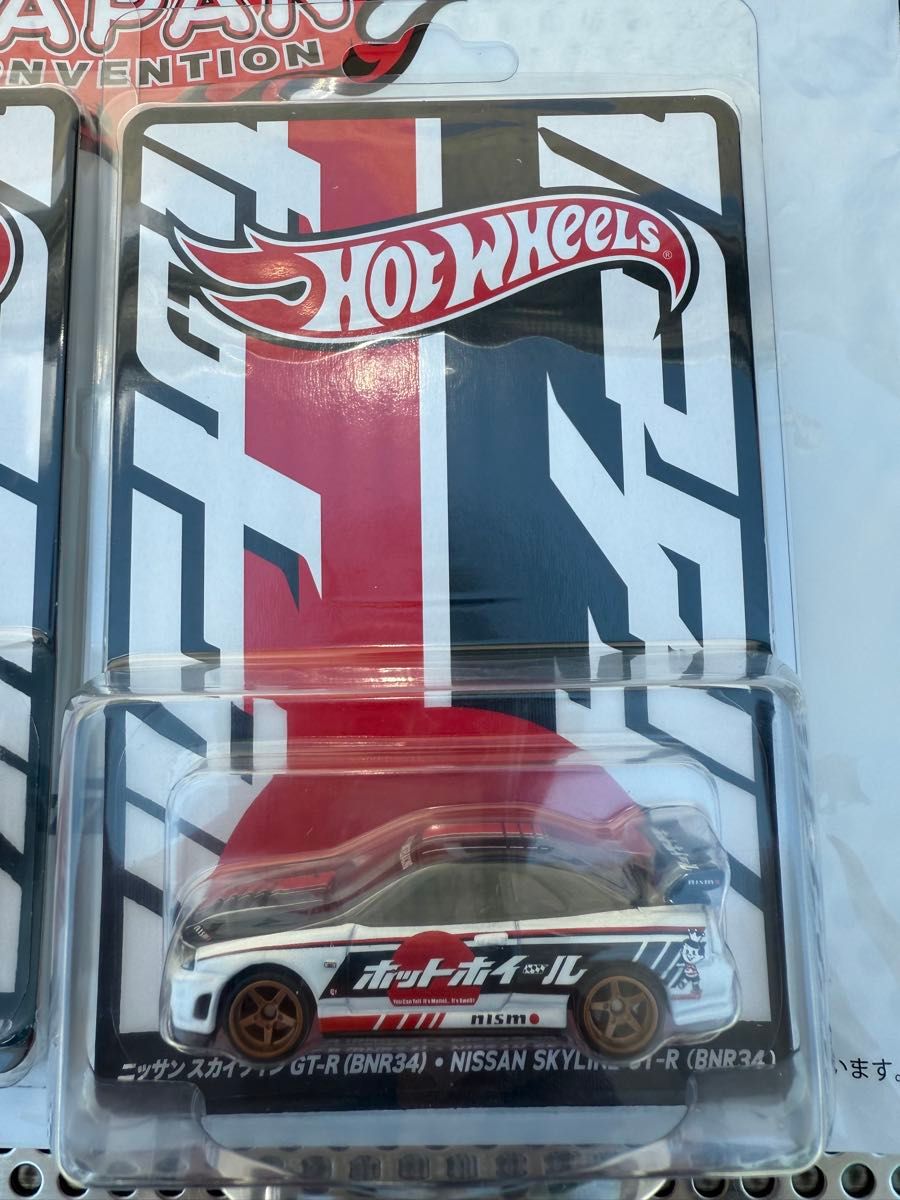 2025年 ジャパンコンベンション 限定 GT-R 左向き 右向き 2台セット