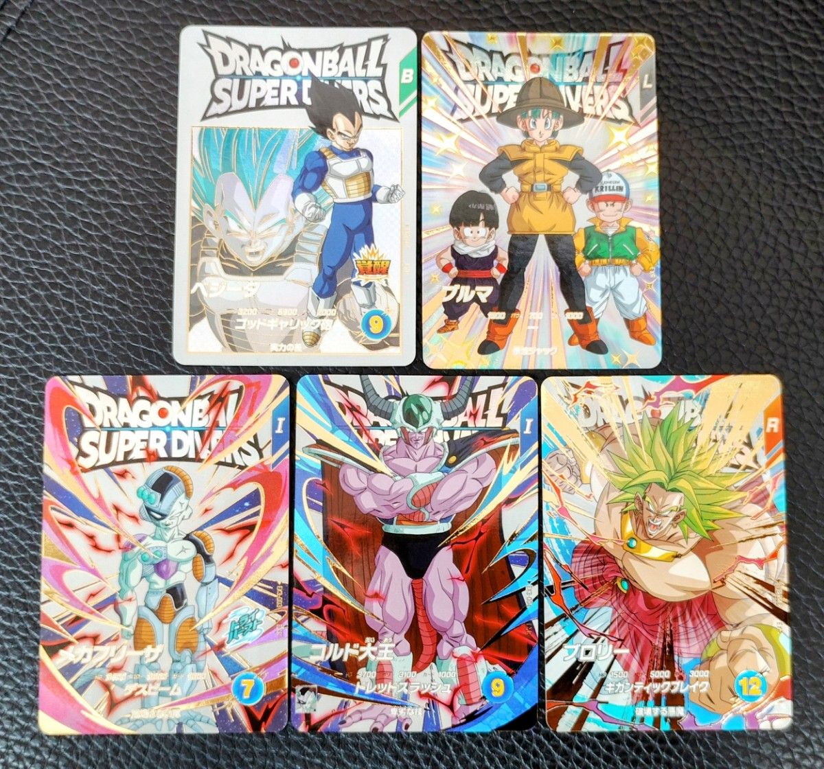 神龍エクストラレア セミコンプ ドラゴンボールスーパーダイバーズ