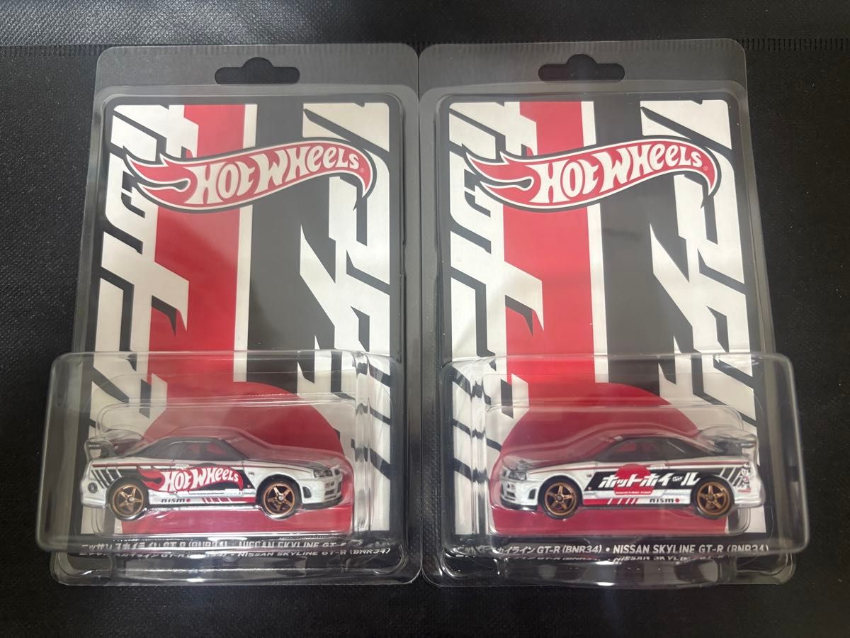 ホットウィール ジャパンコンベンション ニッサン スカイライン 左右2