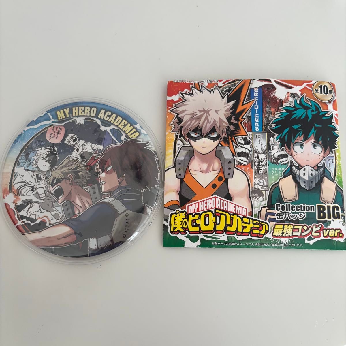 僕のヒーローアカデミア ヒロアカ ヒロアカ展 コレクション缶バッジBIG
