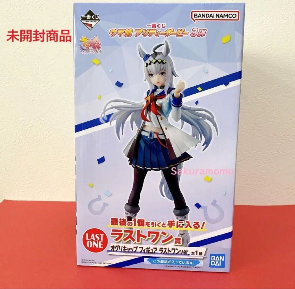 未開封 一番くじ ウマ娘 ラストワン賞 オグリキャップ シンデレラ