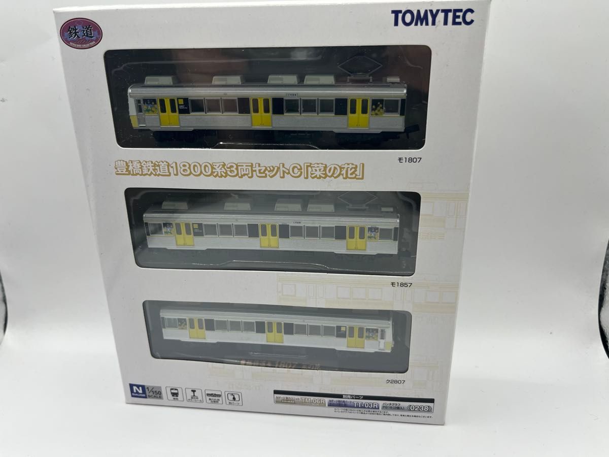 トミーテック 257349 TOMYTEC 豊橋鉄道 1800系 3両セット 鉄道