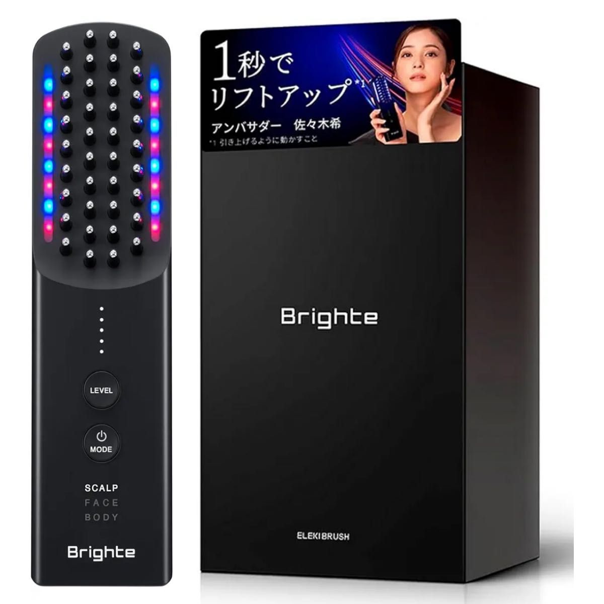 ブライト エレキブラシプラス / Brighte ELEKI BRUSH＋美顔器
