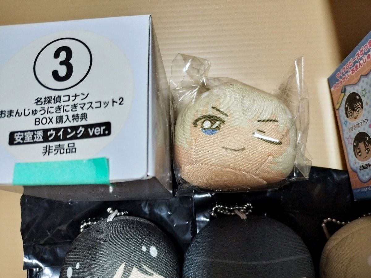 名探偵コナン 安室 降谷零 安室透 おまんじゅう 特典 マスコット 2025