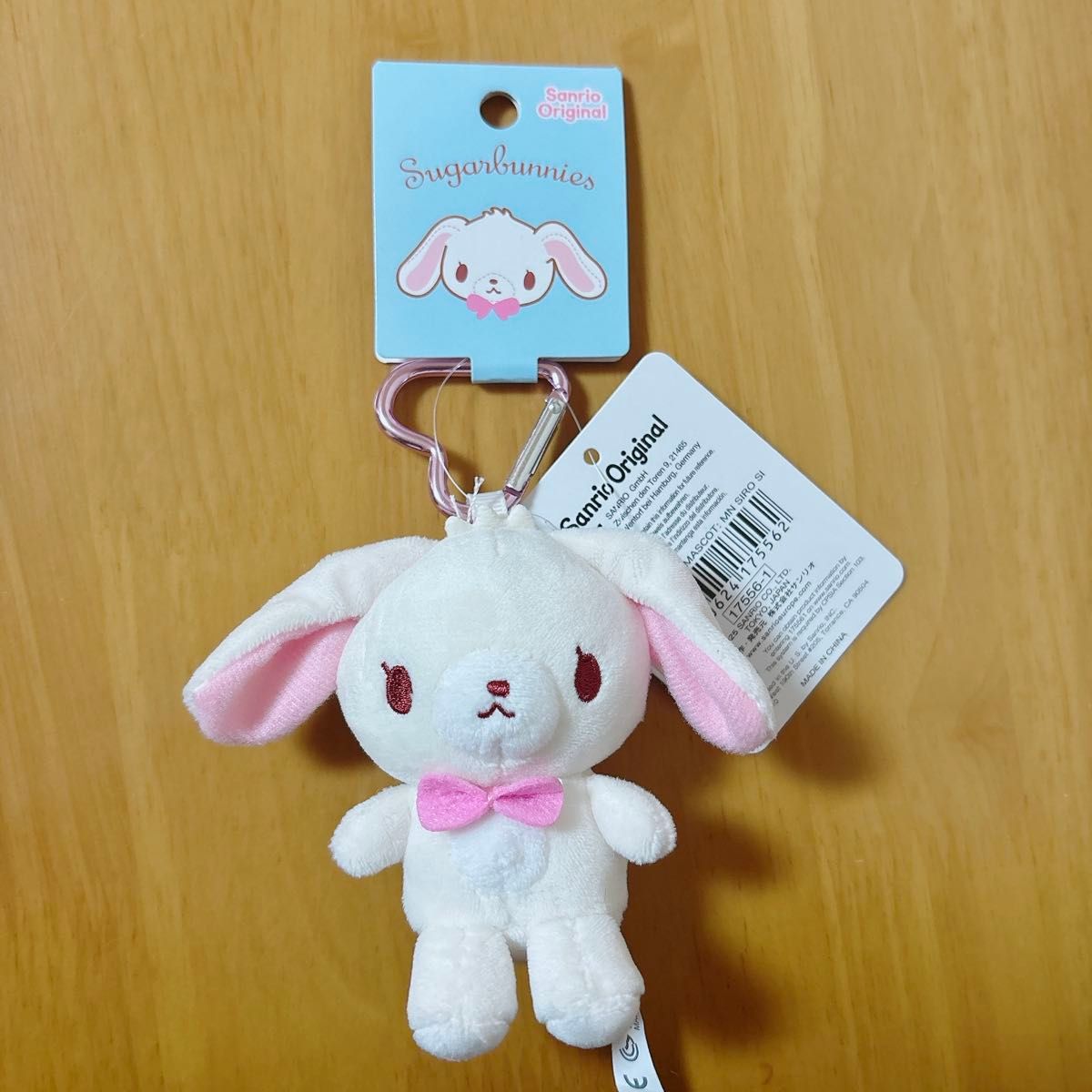 シュガーバニーズ サンリオ ぬいぐるみ マスコット キーホルダー し
