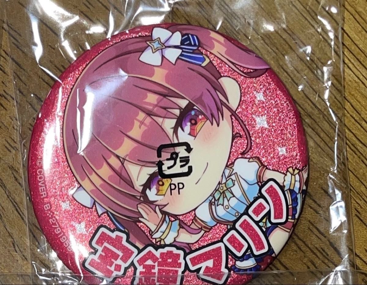 宝鐘マリン サンシャインシティ ホロライブ 缶バッジ 15個 宝鐘マリン