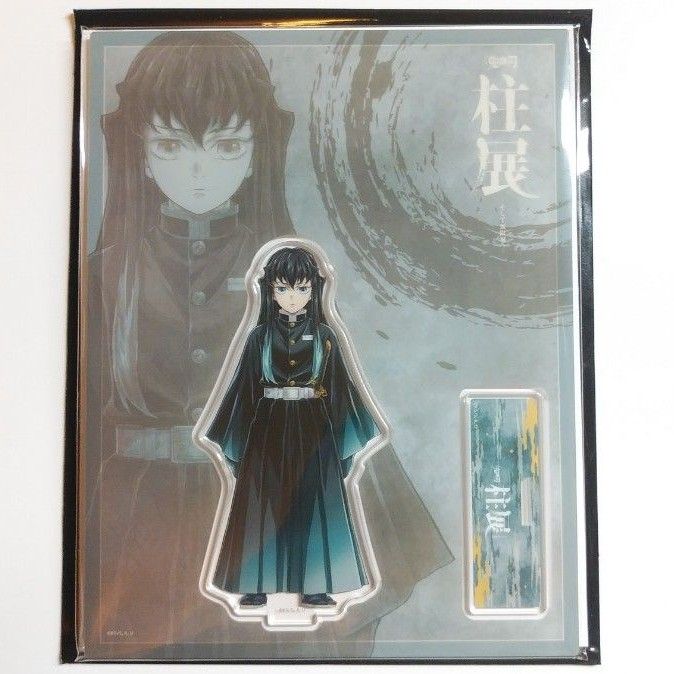 鬼滅の刃 柱展 キービジュアル ランダムアクリルスタンド 時透無一郎