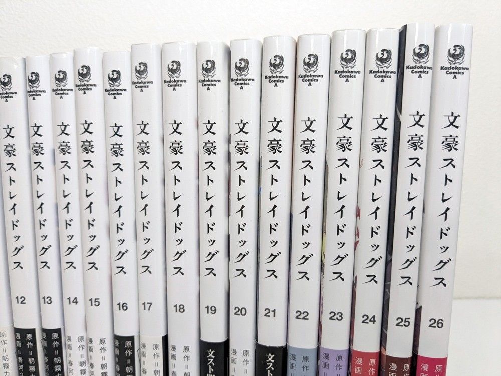 関連本付き】文豪ストレイドッグス 1-26巻 既刊全巻セット 関連本