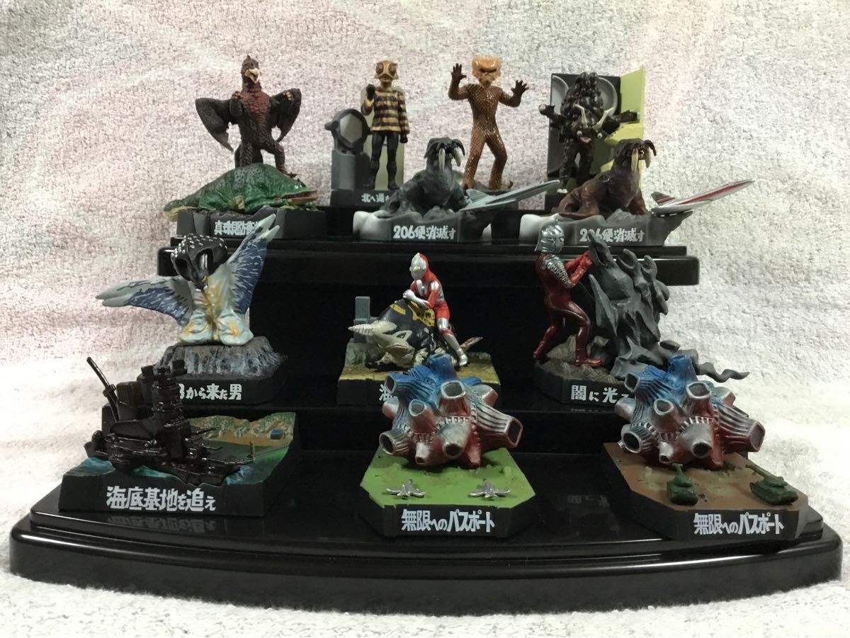 ウルトラ怪獣名鑑 ウルトラマン&ウルトラセブン2nd 全10種セット 名鑑