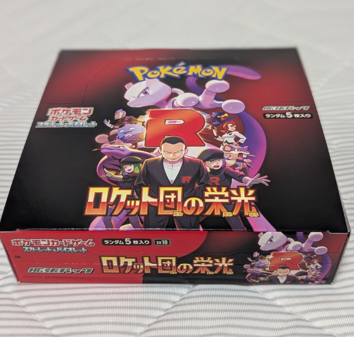新品未開封】ポケモンカード ロケット団の栄光 1BOX【シュリンクなし