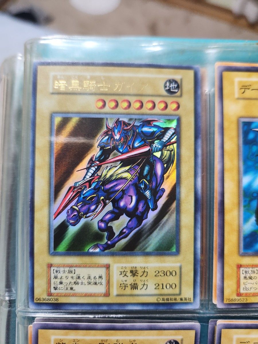 暗黒騎士ガイア 遊戯王 旧裏 値下げ依頼可 遊戯王 初期暗黒騎士ガイア