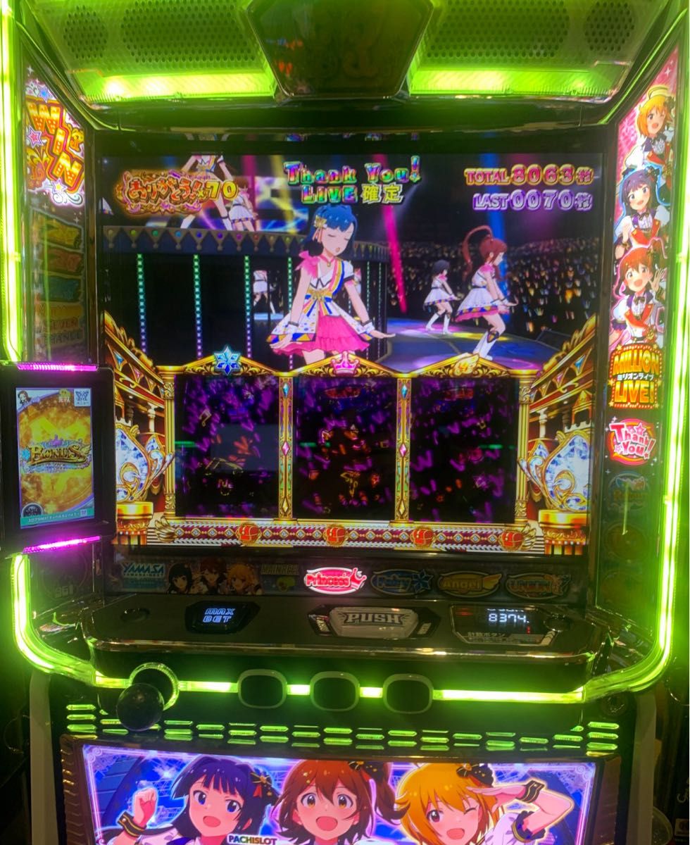 スマスロ アイドルマスター 実機 選べるオプション多数 送料無料