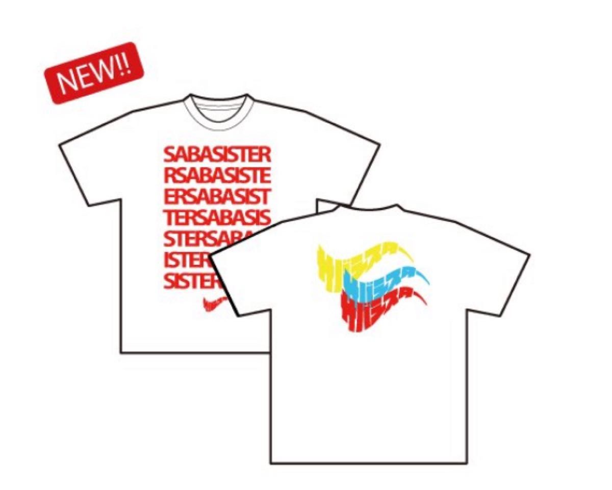 新品未使用 サバシスター Tシャツ XLサイズ｜Yahoo!フリマ（旧PayPay