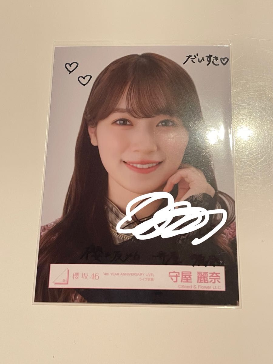 櫻坂46 守屋麗奈 サイン 桜月 直筆 ポスター 櫻坂46 守屋麗奈 サイン