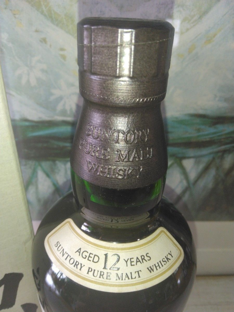 白州 12年 旧ボトル 響マーク ピュアモルトウイスキー 750ml