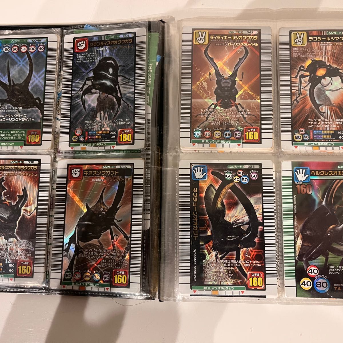 ムシキングカードセット まとめ売り｜Yahoo!フリマ（旧PayPayフリマ）