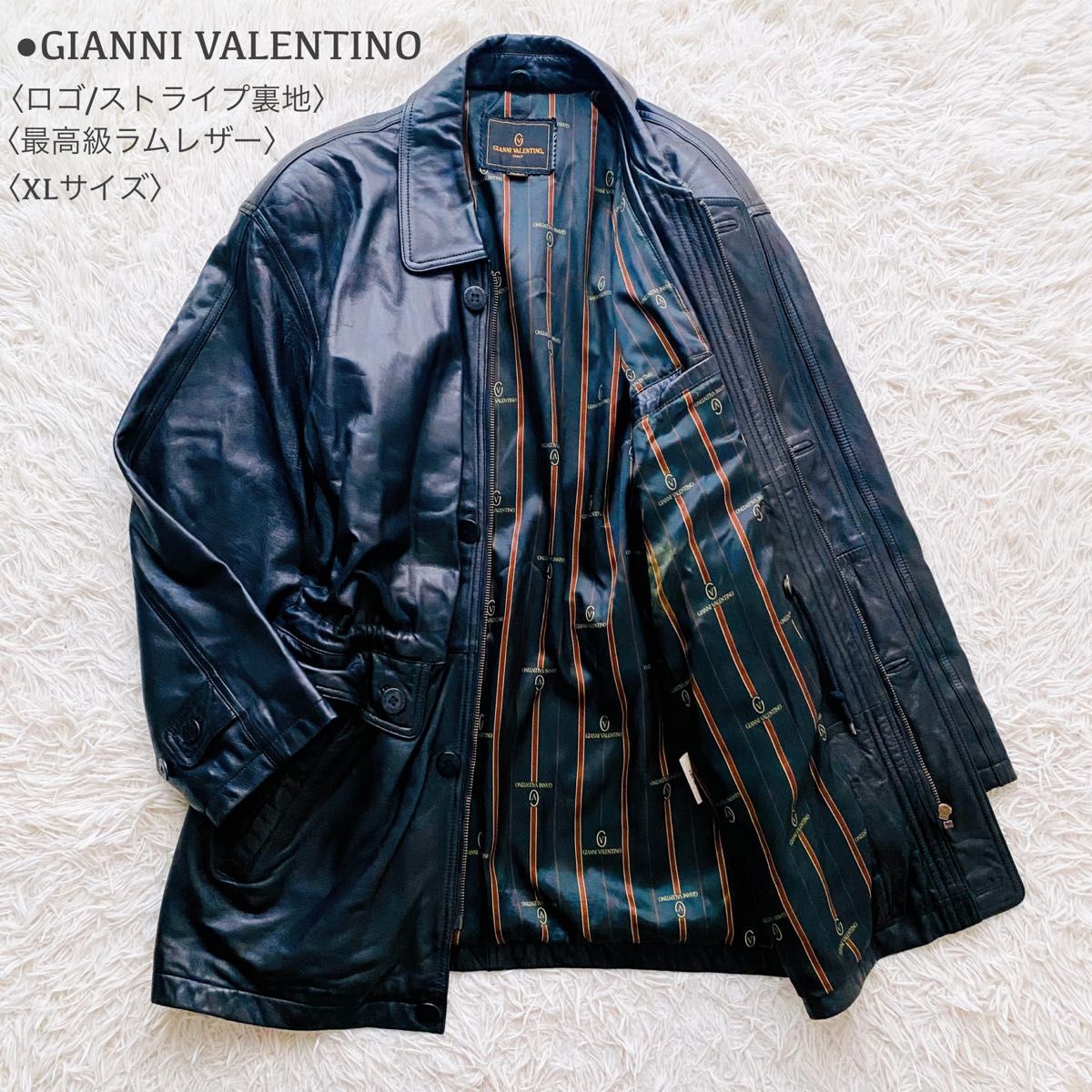 GIANNI VALENTINO ヴァレンティノ XL ストライプ 高級ラムレザー