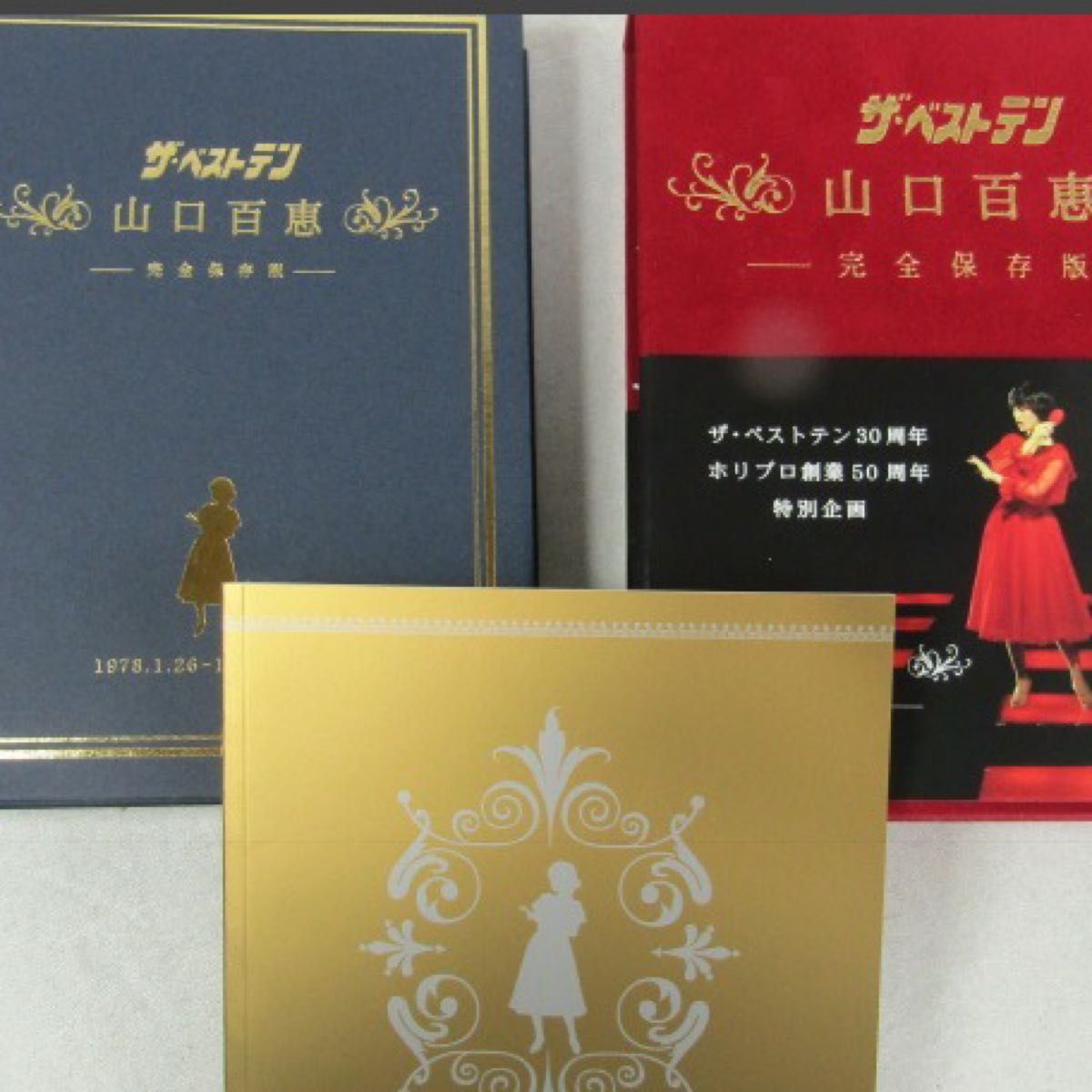 山口百恵/ザ・ベストテン 山口百恵 完全保存版 工場 DVD-BOX〈5枚組