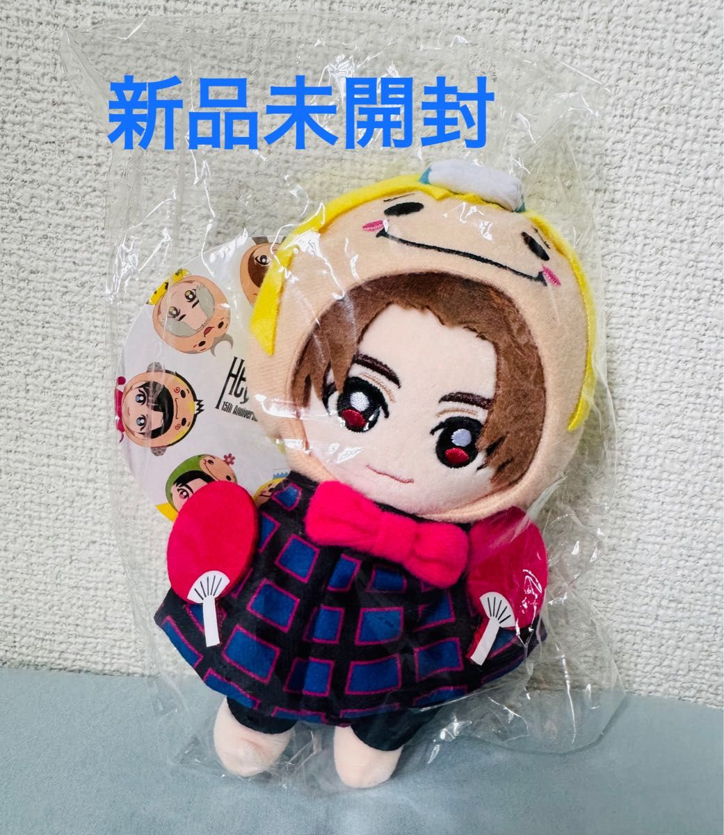 新品未開封 Hey Say JUMP 山田涼介 ぬいぐるみマスコット くるすけ