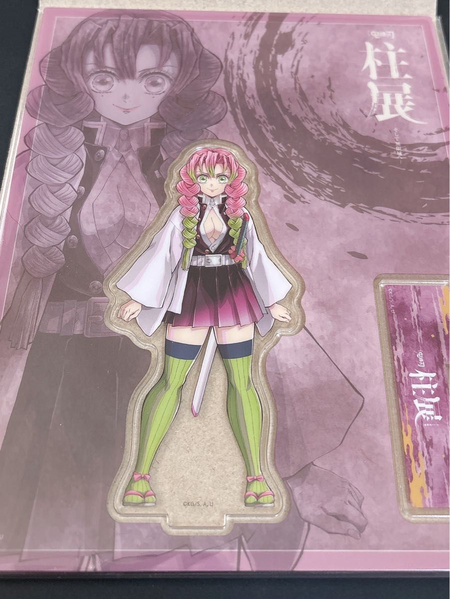鬼滅の刃 柱展 キービジュアル ランダム アクリルスタンド KV アクスタ