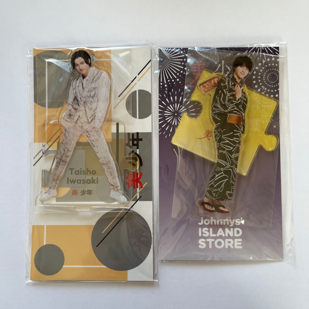 岩﨑大昇 まとめ売り KEY TO LIT キテレツ アクスタ はぴぬい 写真等