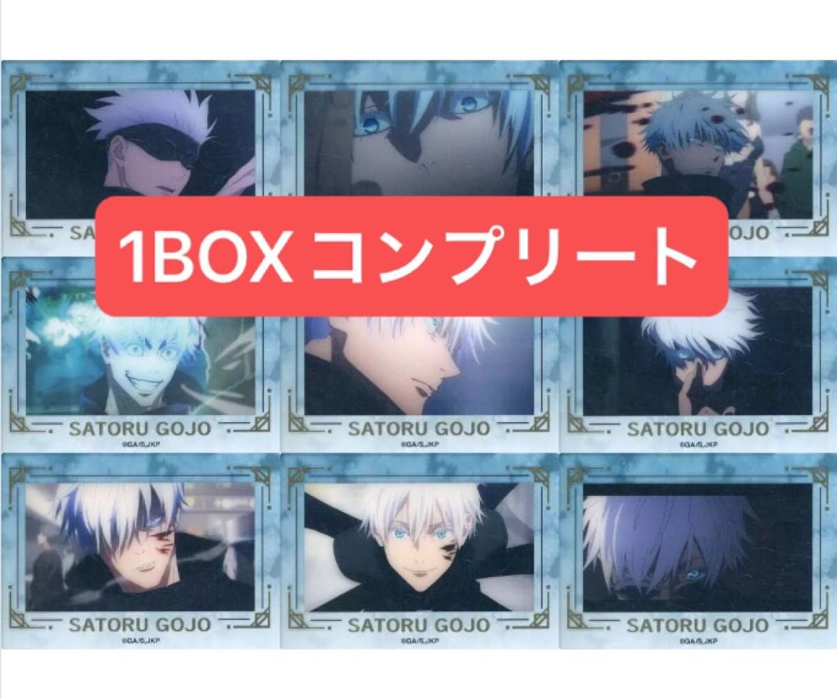 呪術廻戦 ジャンフェス クリアカード 五条悟 呪術廻戦 - 呪術廻戦 渋谷