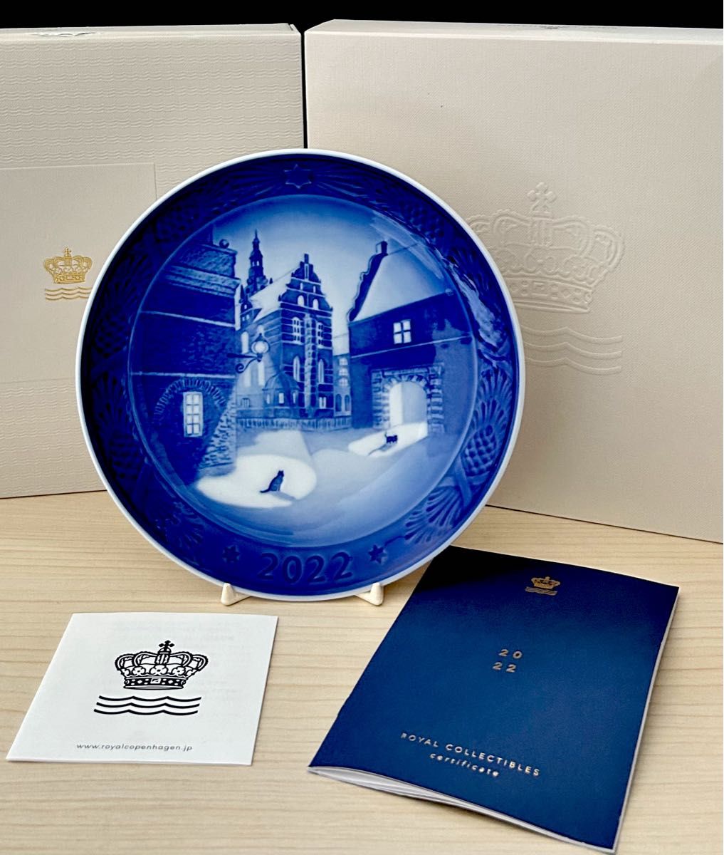 ロイヤルコペンハーゲン イヤープレート 2022年 元箱付属未使用保管品