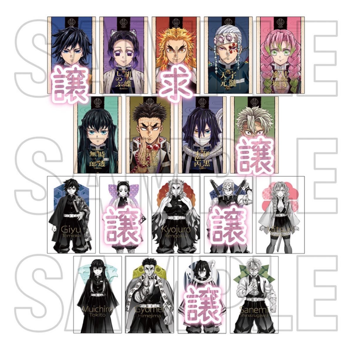 鬼滅の刃 柱展 キービジュアルプレミアムポスター 胡蝶しのぶ B2 鬼滅