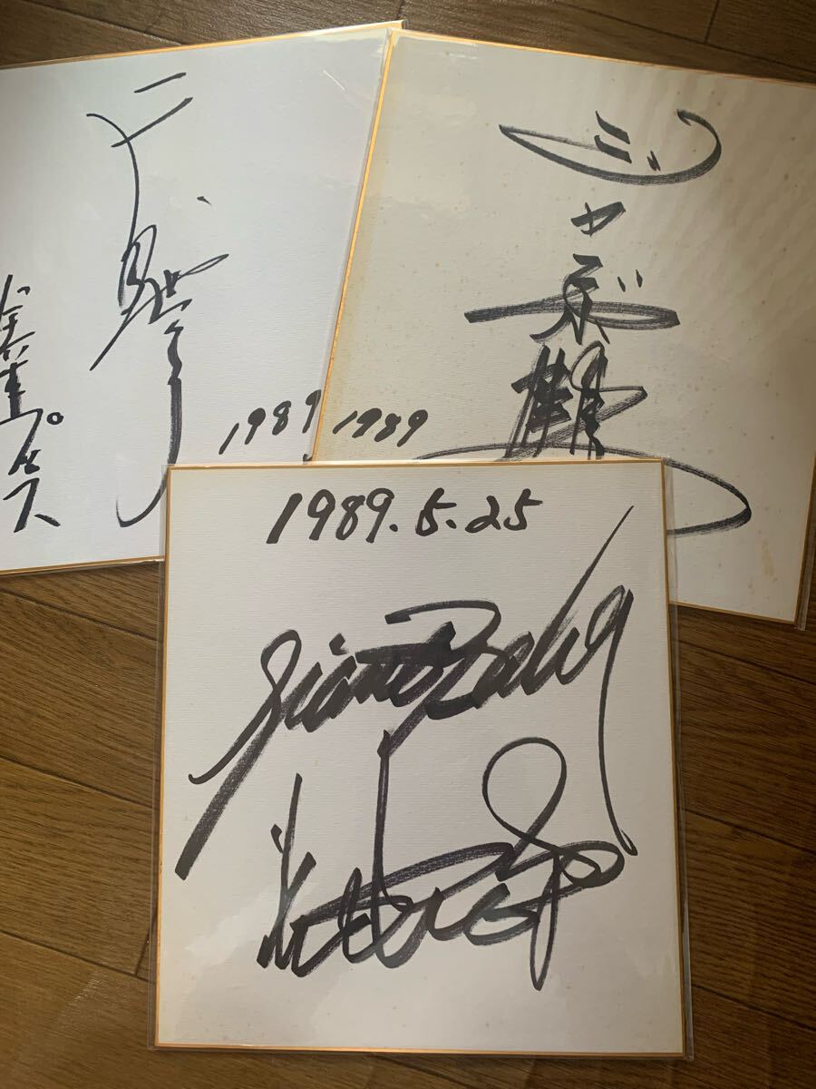 プロレスラージャイアント馬場サイン色紙