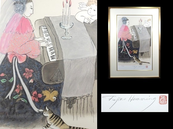 フジ子・ヘミング リトグラフ 直筆サイン入り 【公式通販】