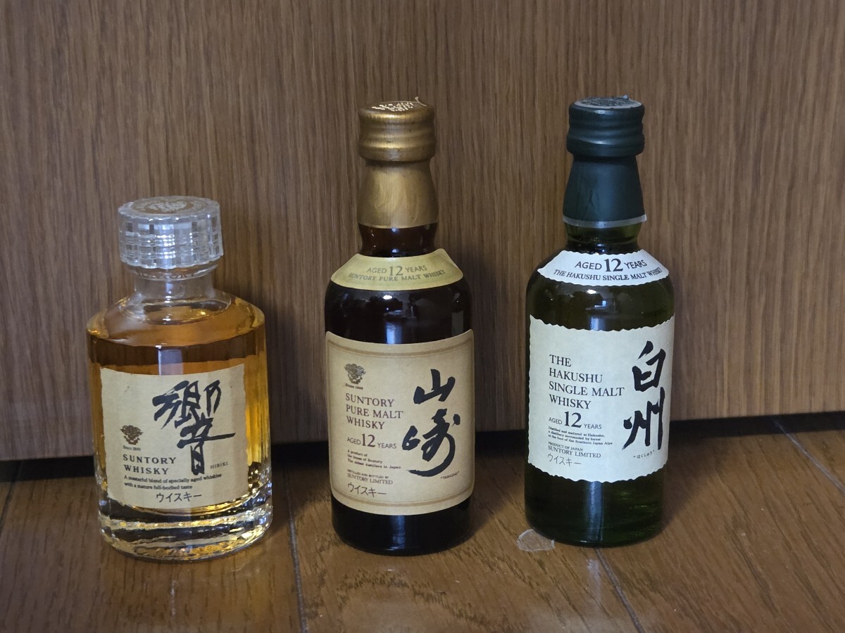 山崎12年・山崎・白州・響ウイスキー4本セット 響 サントリー 白州 響