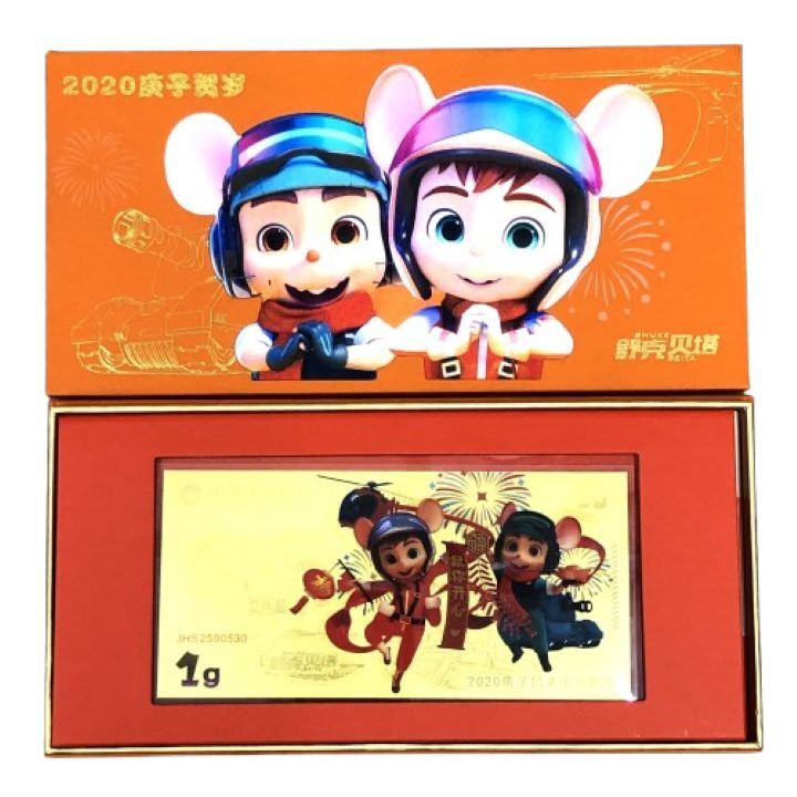 Au999純金製800mg CCTV 中国建設銀行発行 記念ゴールドカード Au999